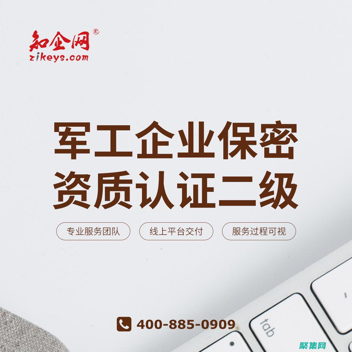 任何相關認證或標準(任何相關認證包括哪些)