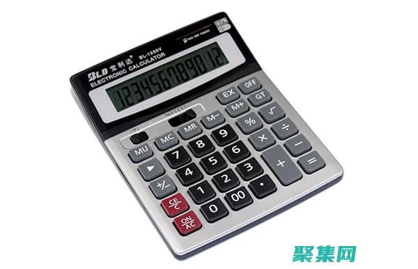 計(jì)算器(計(jì)算器免費(fèi)下載安裝到手機(jī)桌面)