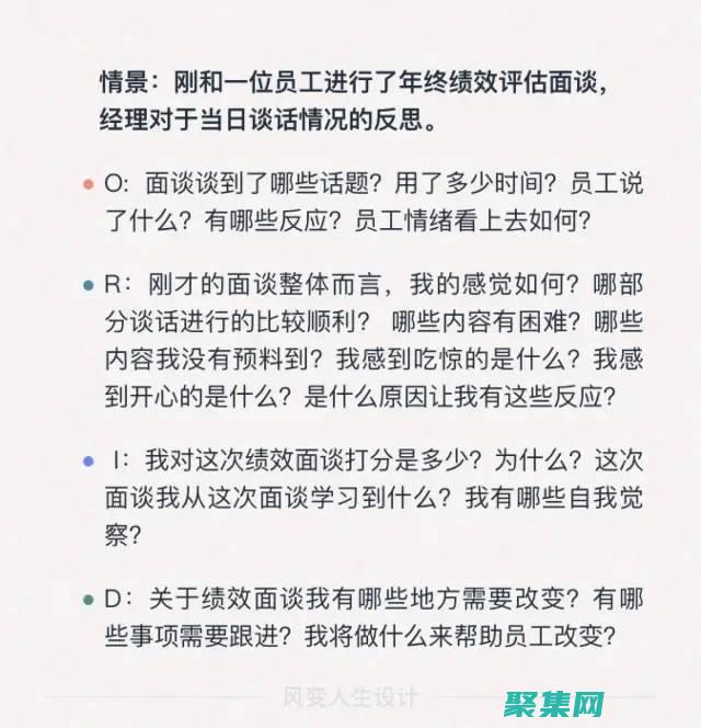積累實戰經驗：參與開源項目、實習或實際工作，積累職業經驗和解決實際問題的能力。(積累實戰經驗英語)