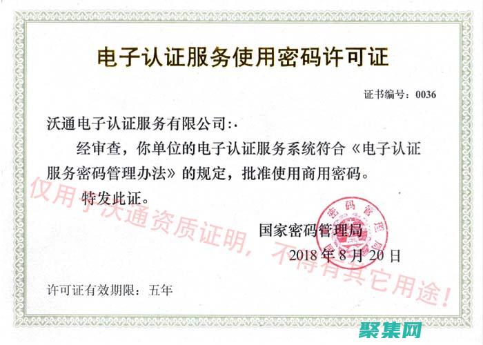 獲得認(rèn)證：通過專業(yè)認(rèn)證（如 C 語言 Certified Associate Programmer 認(rèn)證），證明你的編程能力并提升就業(yè)競爭力。(認(rèn)證通過)