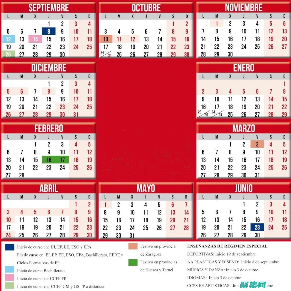 calendar.add() 詳解：操縱日期時間的利器 (calendar什么意思)