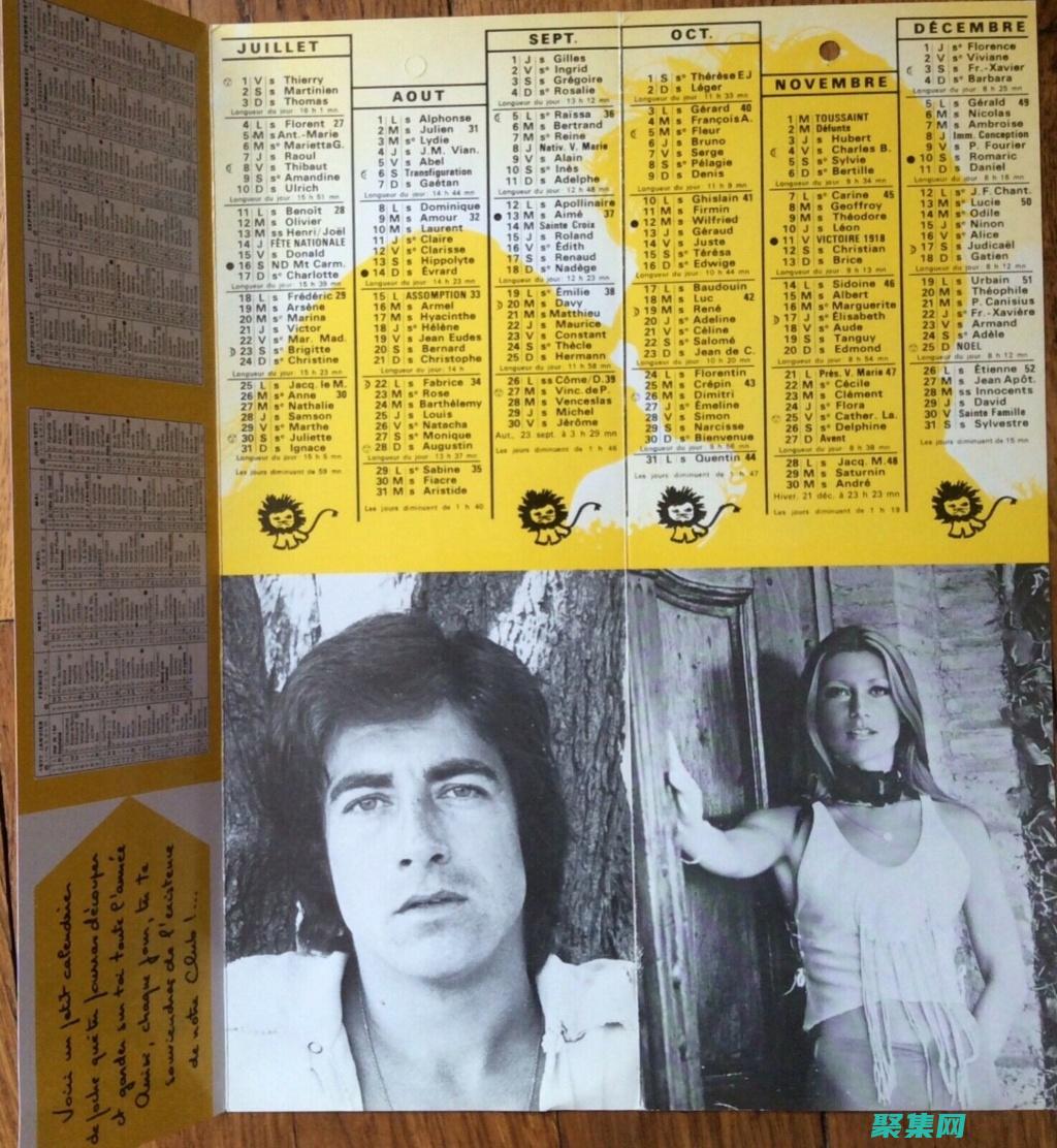 calendar.add() 入門教程：從初學者到熟練掌握 (calendar)