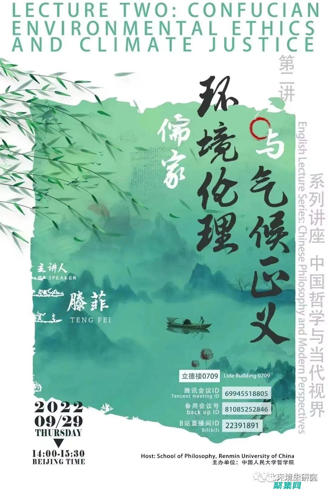 氣候正義：應對環境退出的社會影響 (氣候正義是什么意思)