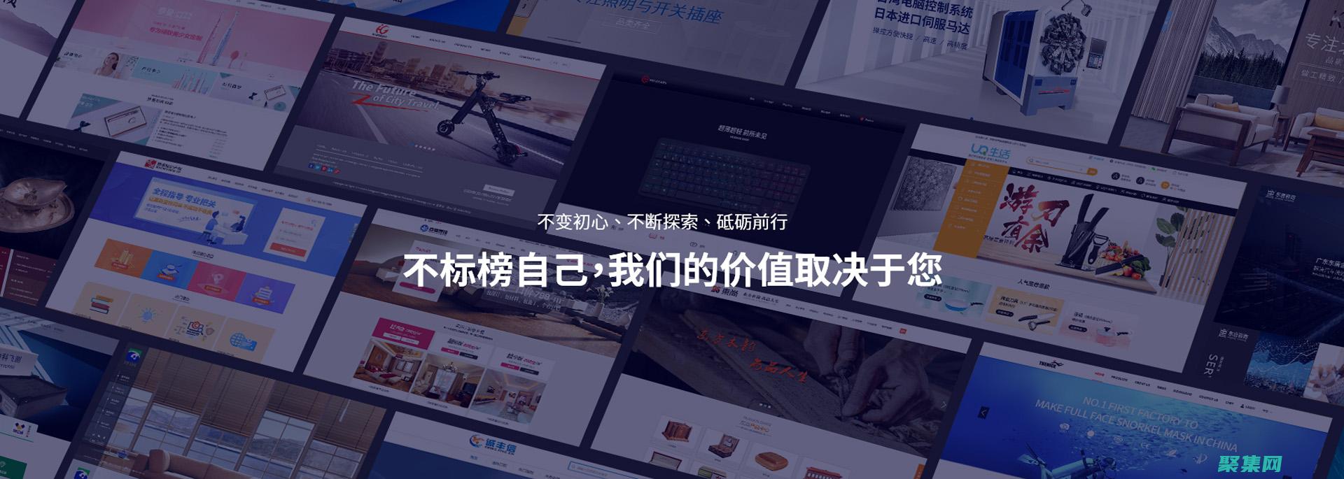 讓您的網站蓬勃發展：使用針對轉換優化的網頁模板，吸引更多客戶 (讓網站癱瘓最快的辦法)