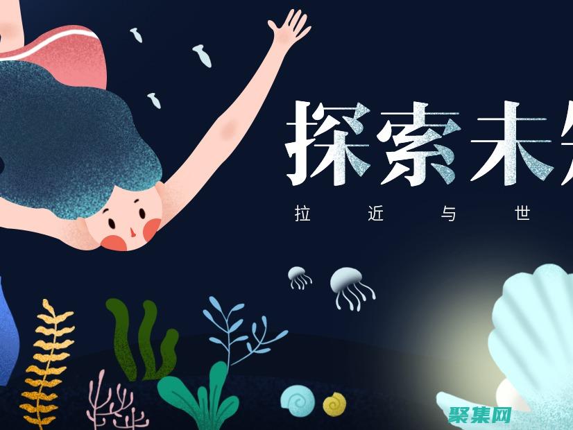 滑向未知領域， Superslide 以其前所未有的滑梯體驗帶你突破界限 (滑向未知領域是什么)