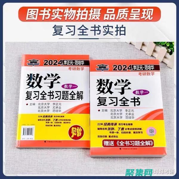 零基礎到高手：在線學習 Java 的全面指南 (零基礎到入門)