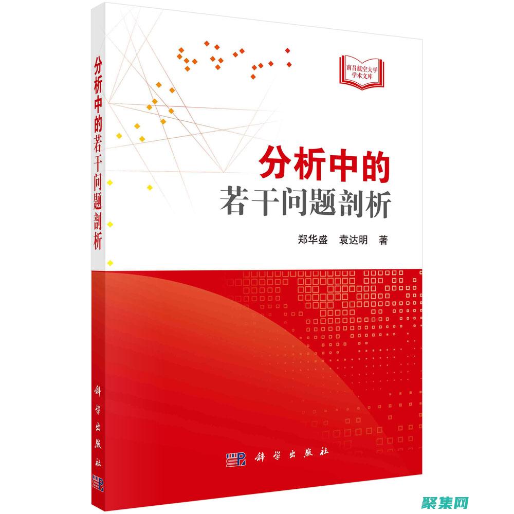 深入剖析 FindWindowEx：了解其工作原理和最佳實踐 (深入剖析反思)