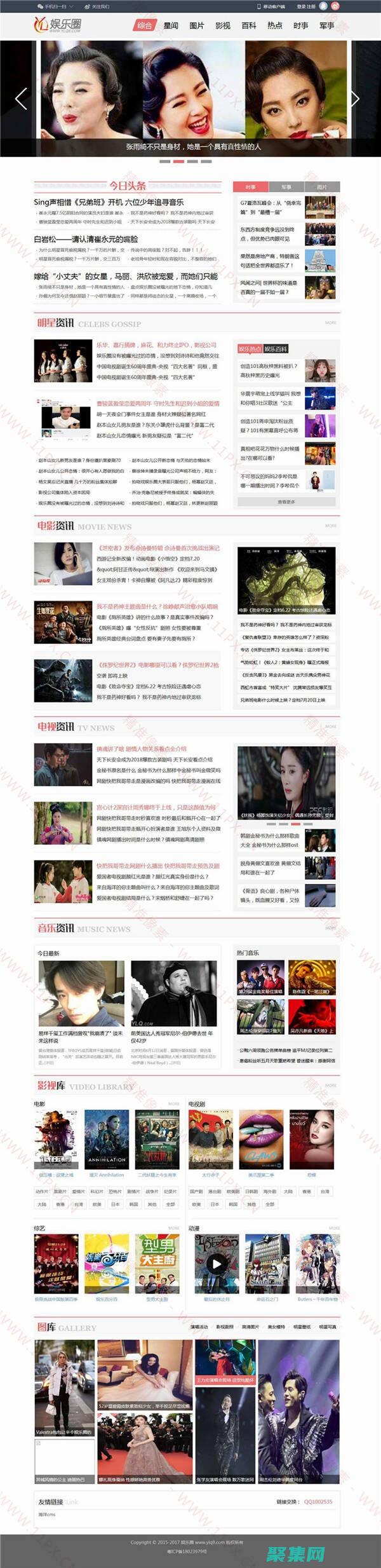 門戶站模板：為您的網站節省時間和成本 (門戶站點是什么)