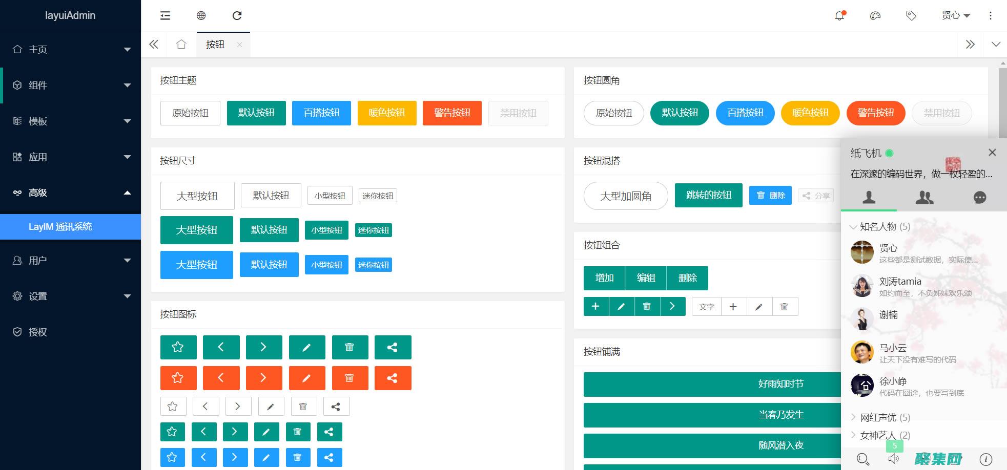 門戶站點是什么