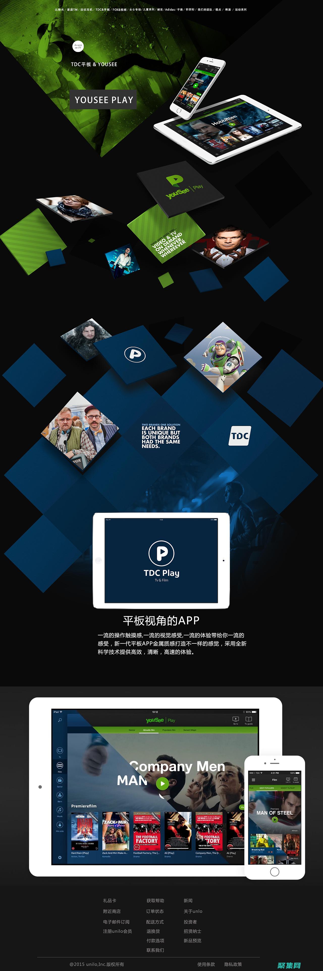 網頁模版 SEO 的重要性：如何使用模版提高您的網站排名 (網頁模版是已經做好的)