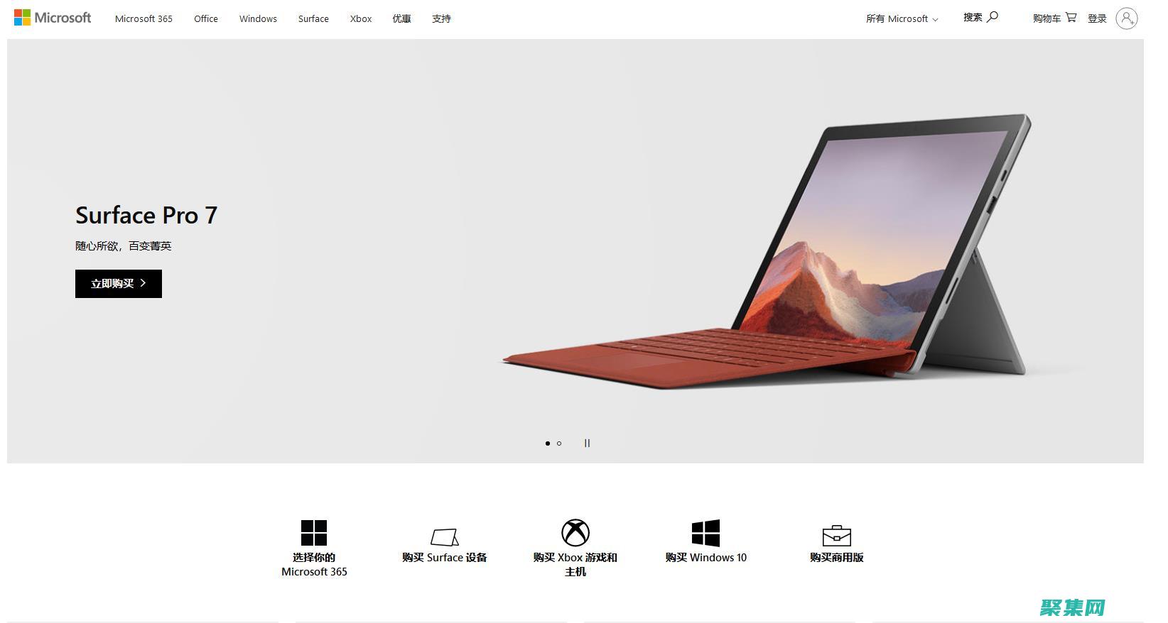 可訪問性：確保網站對用戶（包括殘障人士）友好和易于使用。(可訪問性不一致怎么解決)