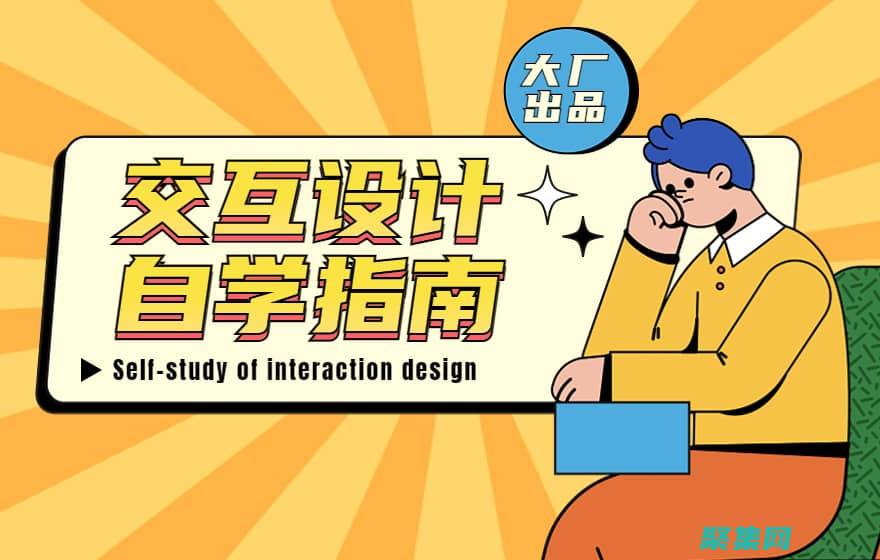 的視頻教程下載