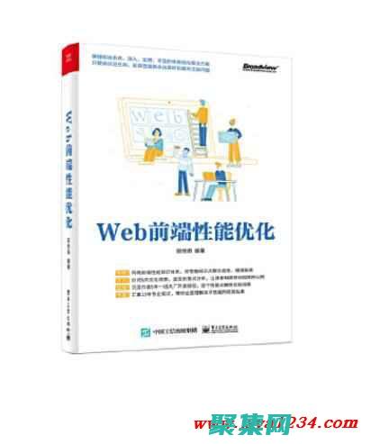 優(yōu)化您的前端代碼