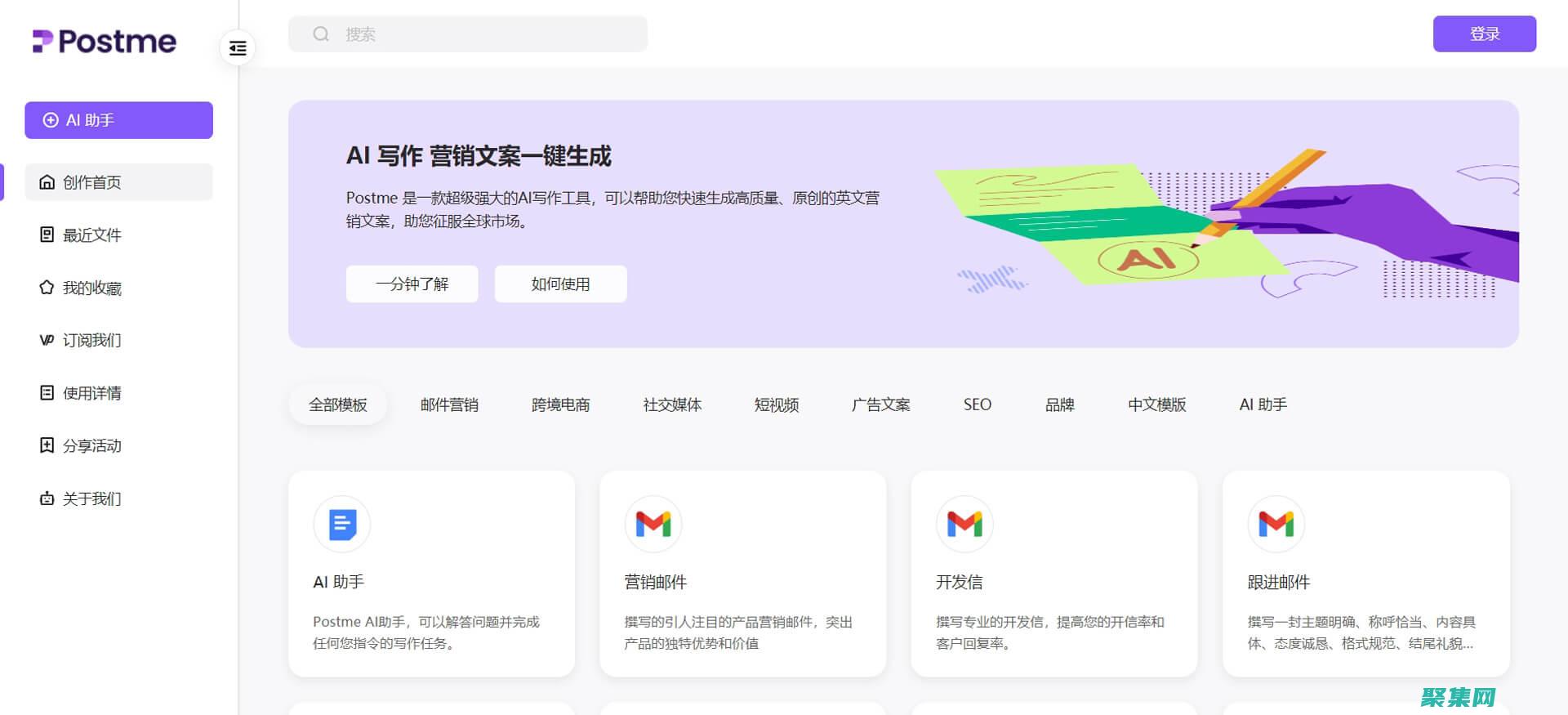 但需要在嵌入式內(nèi)容和宿主頁面之間進行通信