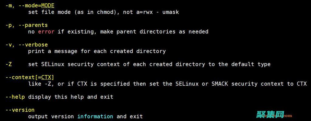 mkdir 技巧和竅門：最大化命令潛力