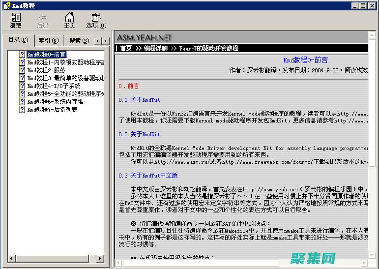使用 mkdir 自動化目錄管理：節省時間和精力 (使用mkdir命令創建目錄)