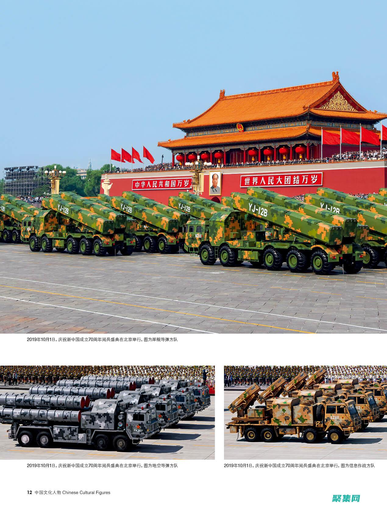 邁向創造力新高度