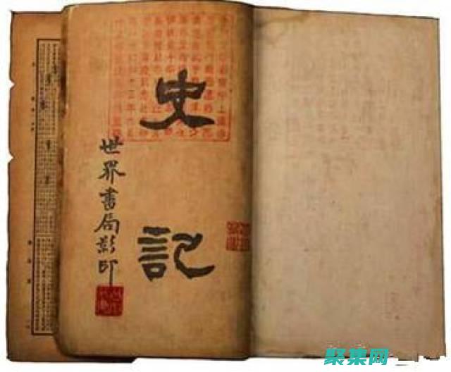 解碼歷史之謎：從考古學(xué)發(fā)現(xiàn)到歷史學(xué)家洞見，探索過(guò)去的寶藏 (解開歷史之謎)