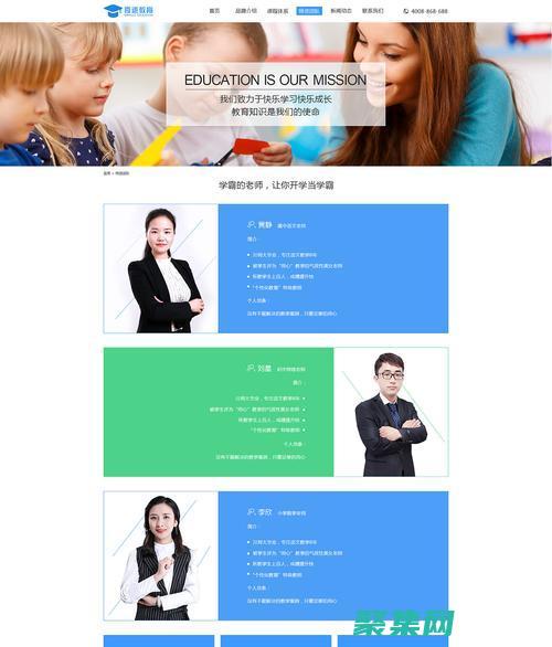 提升您的網站信任度