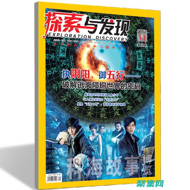 深入探索 Java 中對 XML 的全面處理功能 (深入探索遺跡第二個咋弄)