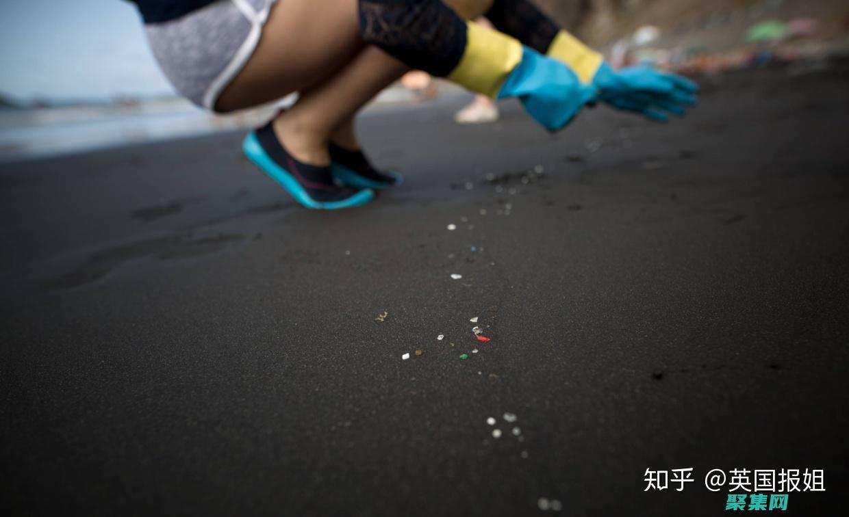 有害物質的陷阱