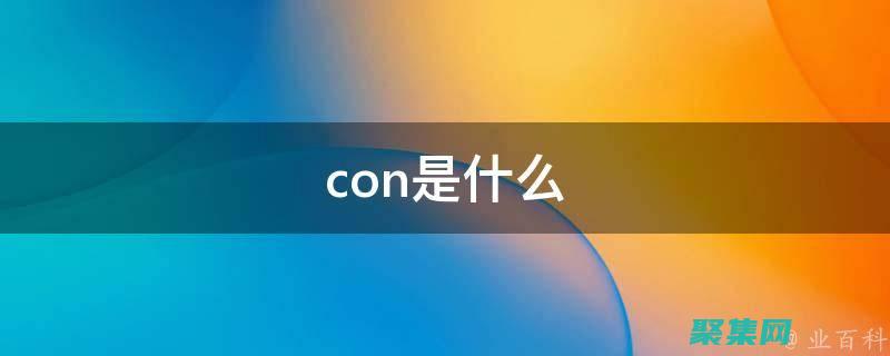 使用 ConnectNamedPipe 實現安全的進程間通信 (使用cookie實現用戶登錄)