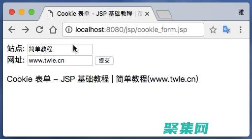 JSP 基礎入門指導：初學者必讀 (jsp基礎入門教程)