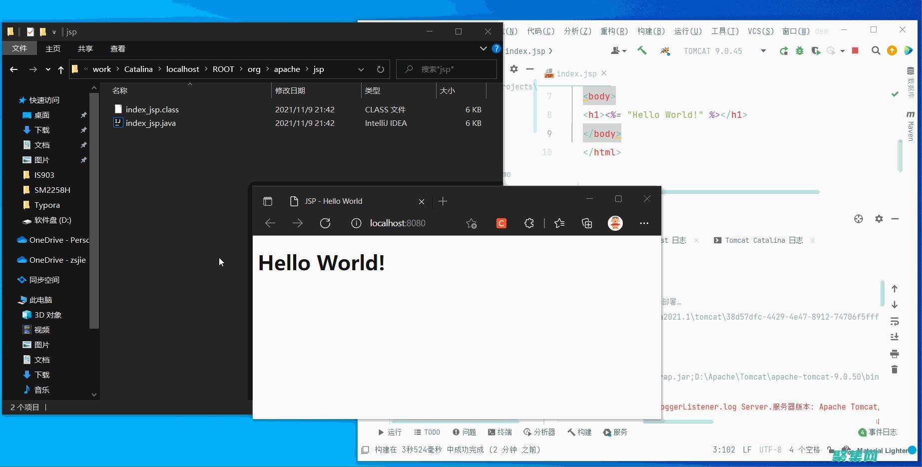 JSP 安全最佳實踐：保護您的應用程序免受威脅 (jsp安全嗎)