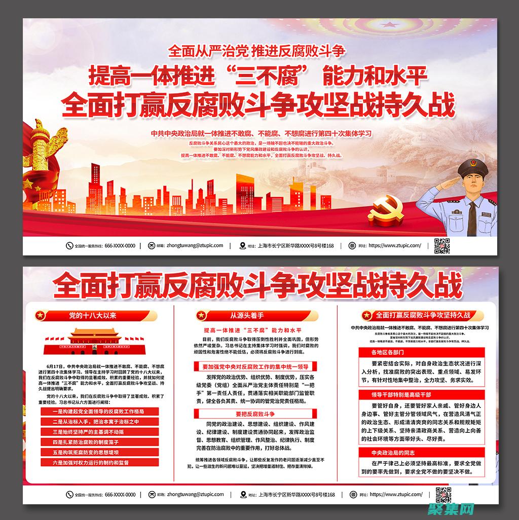 需要提高 JSP 技能的開發者(需要提高及發展的地方)