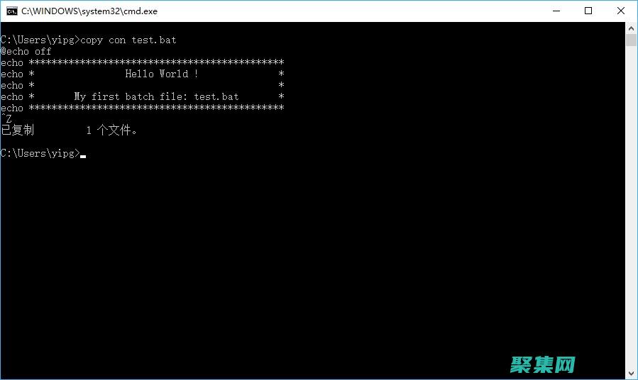 掌握批處理 if 語句的高級用法：布爾 AND 和 OR (批處理/i)