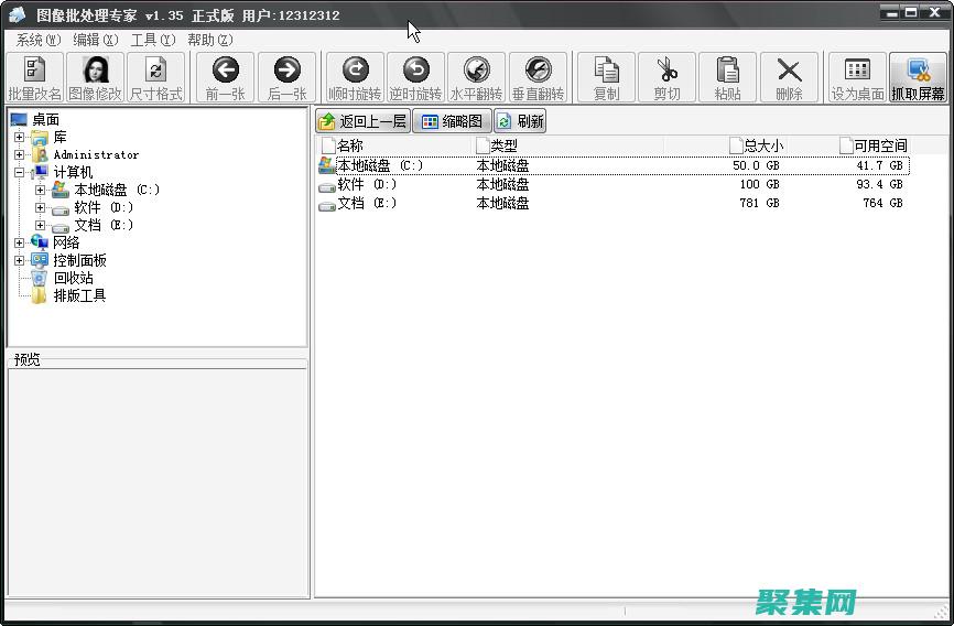 批處理 if 語句在錯誤處理中的關鍵角色 (批處理if語句)