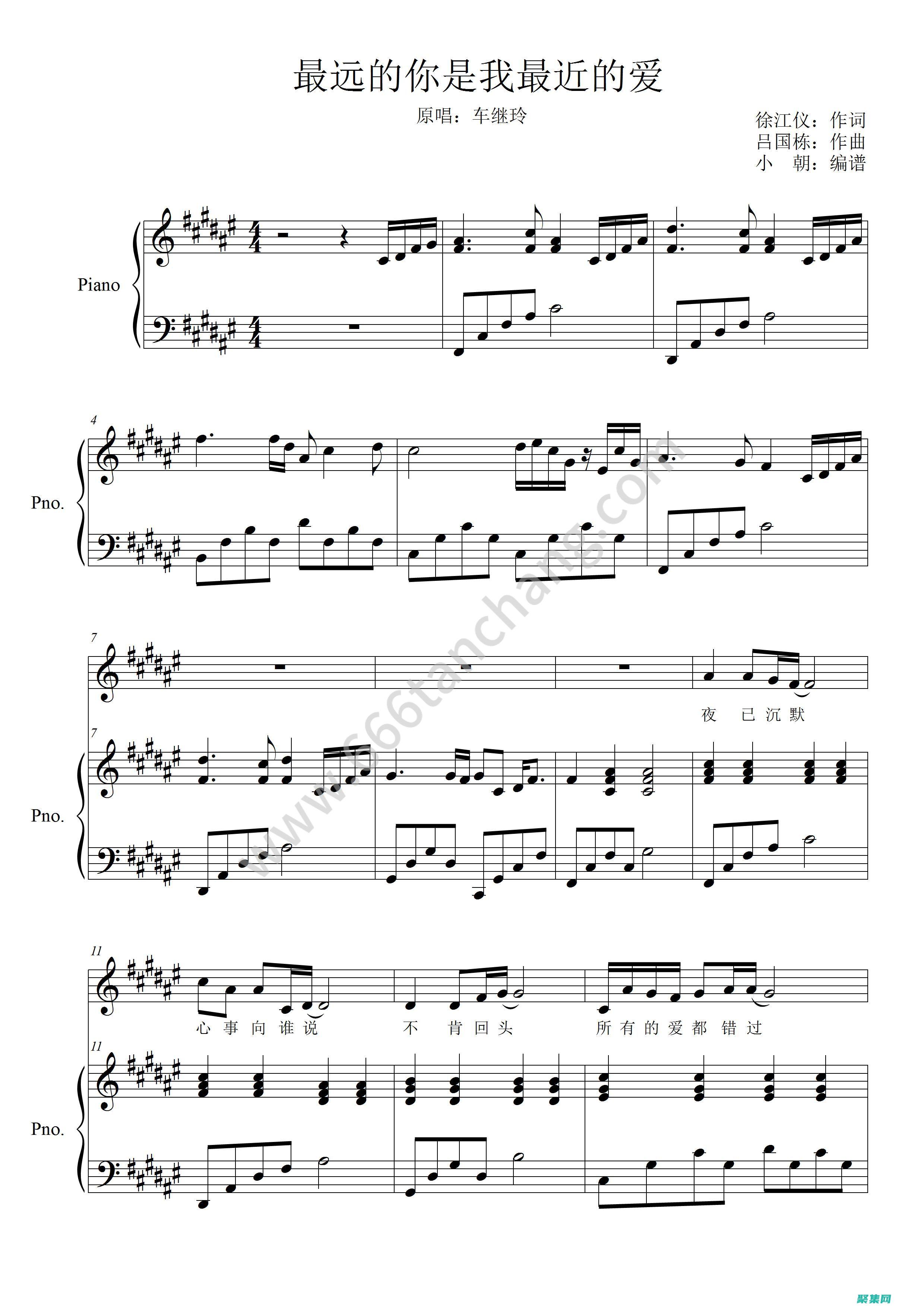 免費下載您最喜愛的網站源代碼，輕松定制您的在線體驗 (免費下載最新版新華字典)