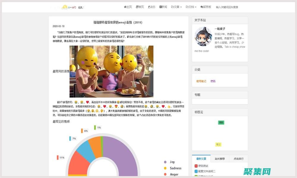 獲取開放源碼網(wǎng)站的寶貴洞見，解鎖設(shè)計(jì)和功能的無(wú)限可能性 (獲取開放源碼的命令)