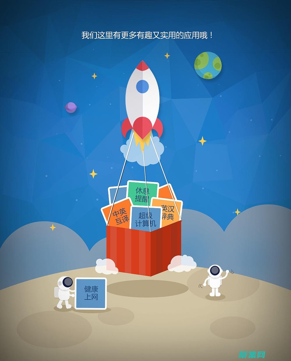 學(xué)習(xí)網(wǎng)站的基礎(chǔ)知識