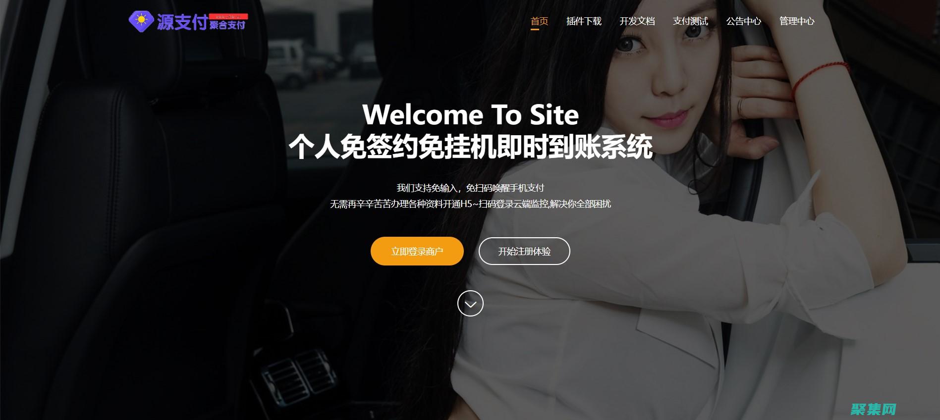 借助免費源代碼下載平臺，釋放您的創造潛力，構建您夢想中的網站