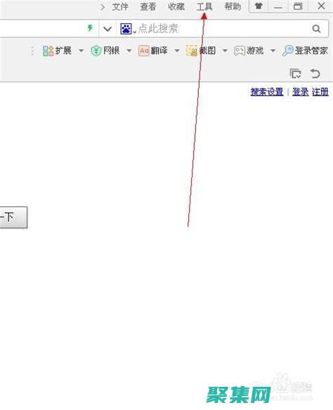 阻止默認瀏覽器的操作：e.preventDefault() 的強大力量 (阻止默認瀏覽器怎么辦)