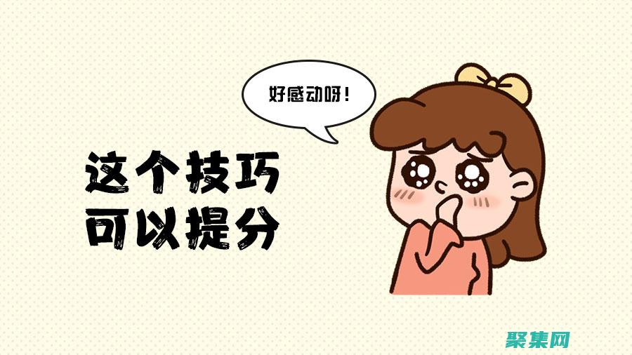 防止討厭的行為：e.preventDefault() 為您提供瀏覽器控制權 (防止討厭的行為叫什么)