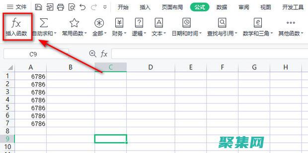 利用 Rowspan 增強(qiáng)表格靈活性，實(shí)現(xiàn)交互式布局。 (利用熔化吸熱凝固放熱的例子)