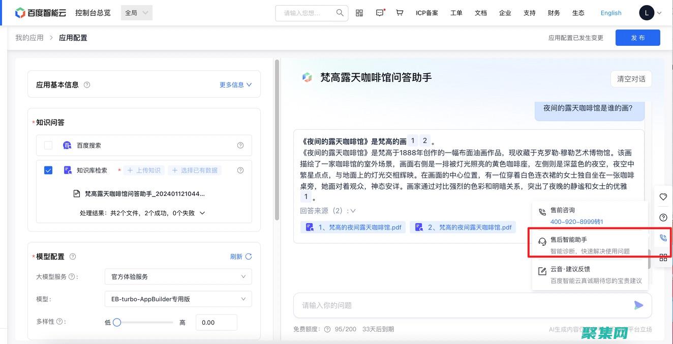 使用 Ragel 輕松創建狀態機：深入指南 (使用RANDBETWEEN函數進行隨機)