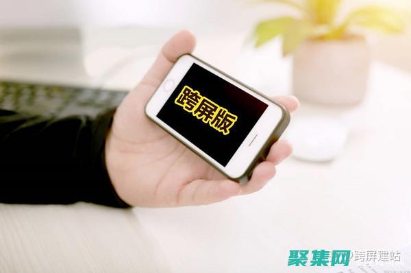 跨不同瀏覽器和設備保持一致：處理 HTML 文本區域默認值 (跨不同瀏覽器怎么聯網)