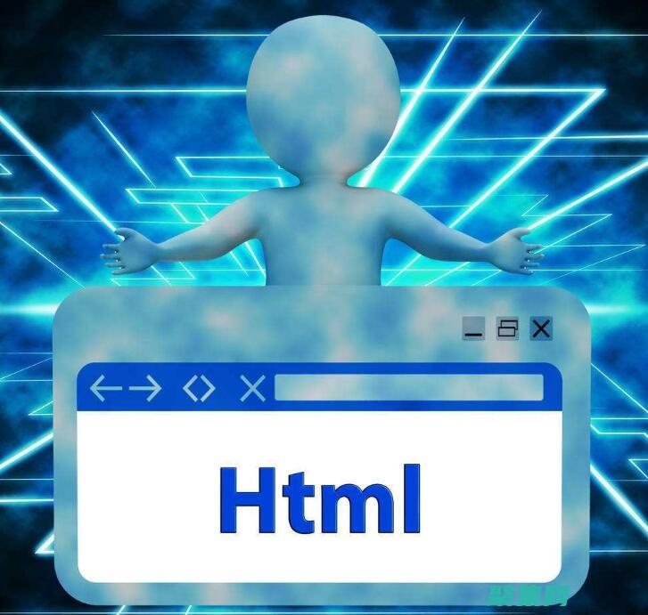 HTML 文本區域默認值的陷阱和最佳實踐 (html文本顏色代碼)