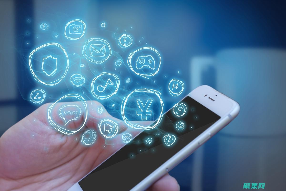 通過移動技術增強員工協作和溝通 (通過移動技術傳遞信息)