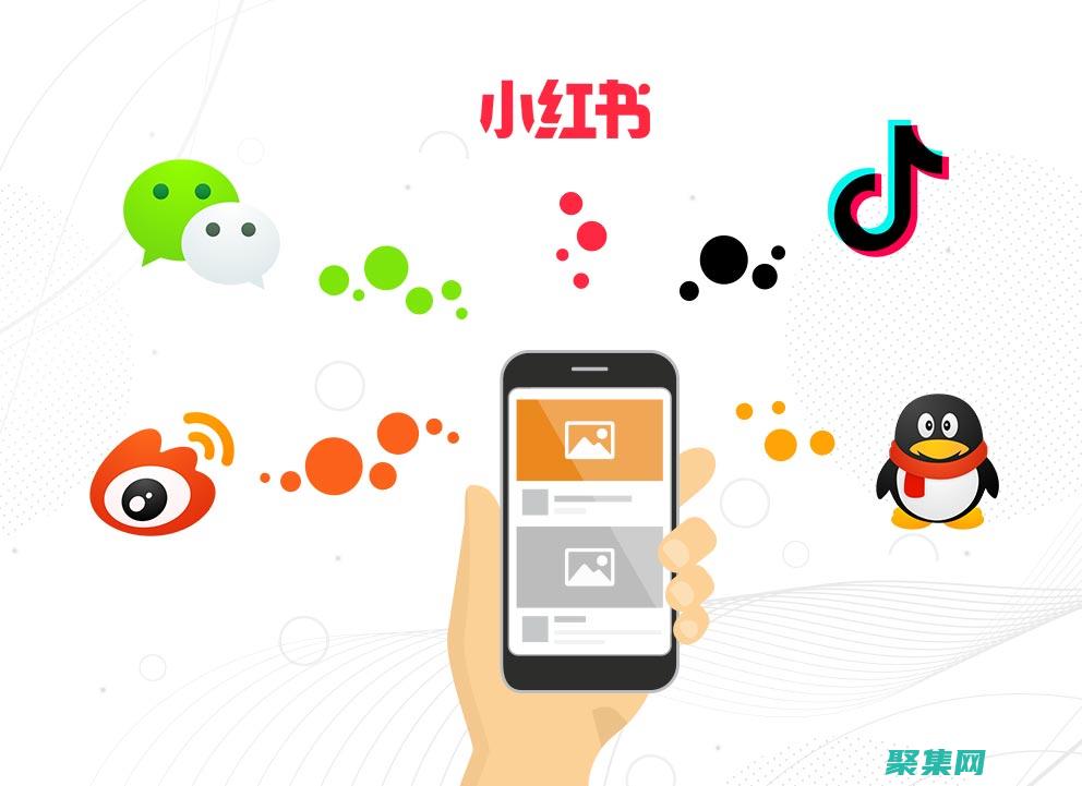 利用社交媒體平臺擴大品牌影響力并與客戶互動 (利用社交媒體英語)