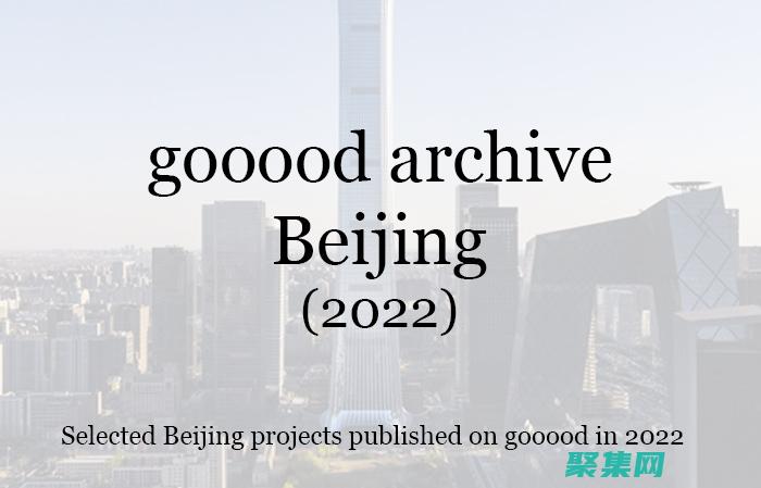 從 Google 源代碼中學習軟件工程的藝術 (從googleplay下載應用)