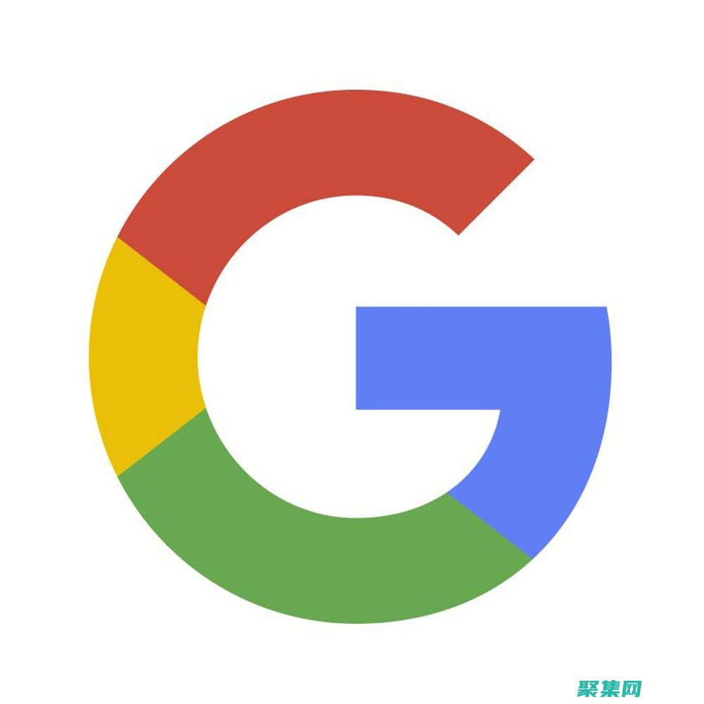 Google 源代碼：塑造技術世界的基石 (google play下載)