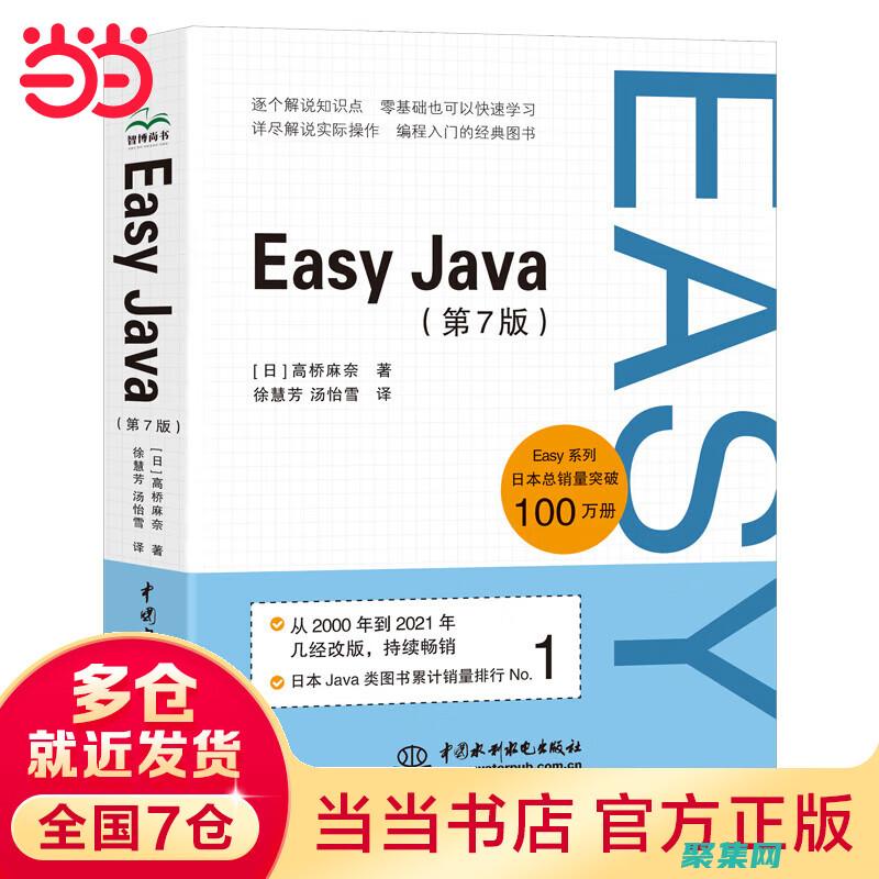 深入了解 Javascriptvoid0：用于處理空值和 undefined 的實用工具 (深入了解幾位科學家)