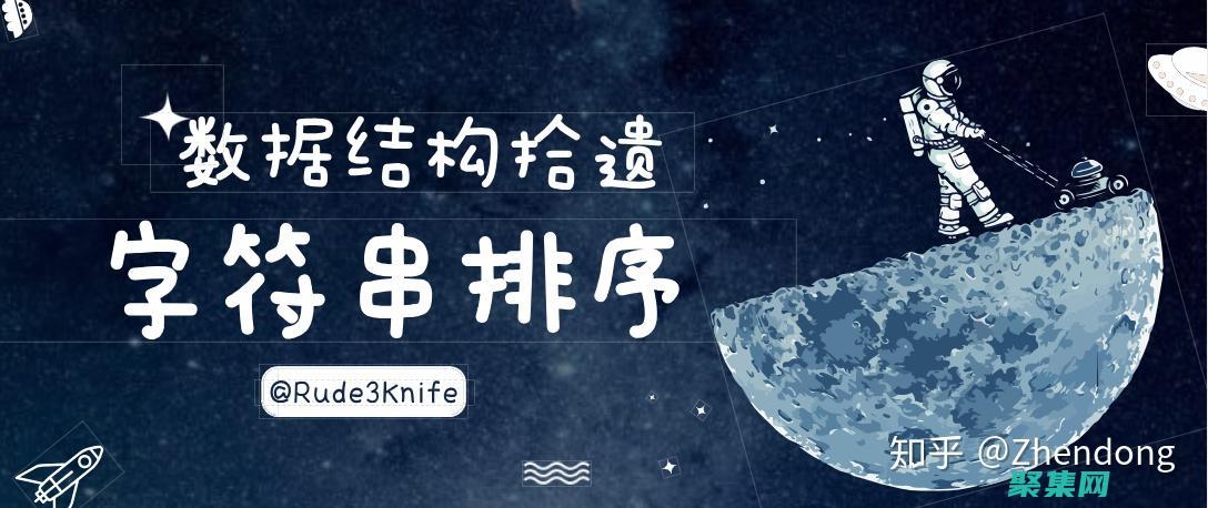 掌握字符串索引的藝術：探索高級技術以優化字符串搜索 (掌握字符串索引的方法)