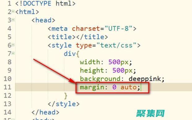 Div 居中的進階指南：探索高級技巧和自定義解決方案 (div居中的css代碼)