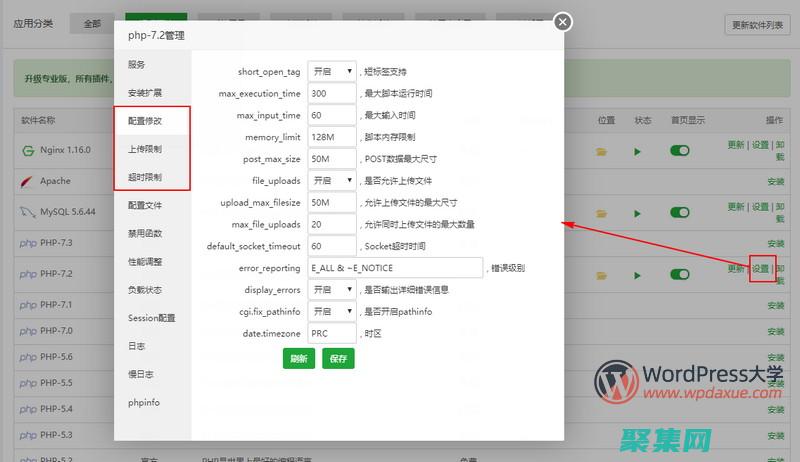 使用PHPinArray揭示數(shù)組的隱藏潛力 (使用php寫好的程序,在Linux)