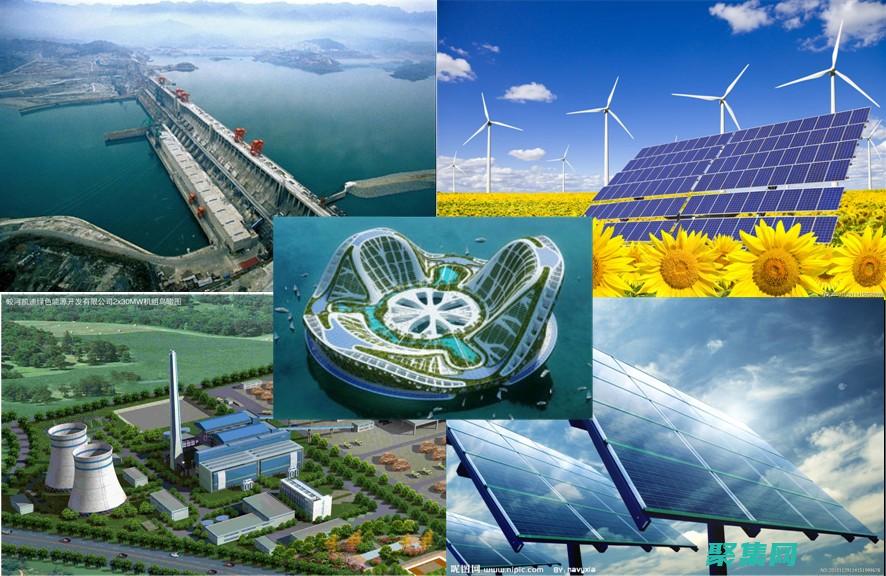 可再生能源的未來：清潔、可靠且可持續的解決方案 (可再生能源的英文)